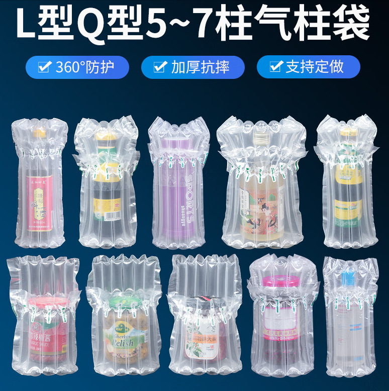 江门加厚气柱袋 易碎品缓冲包装袋气柱卷材气泡柱 厂家直销充气袋