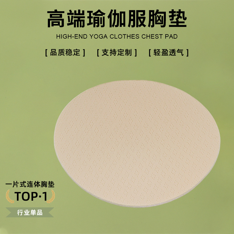 Cross-Border Plus Size Bra Pad Breathable Sponge Pad Yoga Wear Sports Bra Sponge Insert Swimsuit Breast Pad
