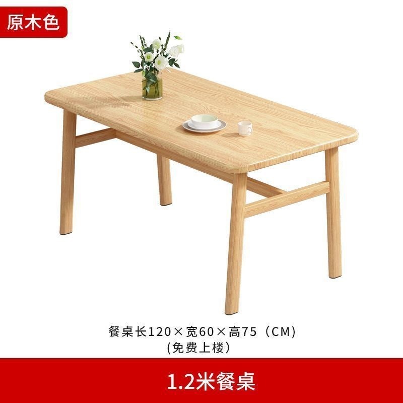 餐桌椅组合家用小户型现代简约吃饭长方形桌子椅子出租房快餐店|undefined