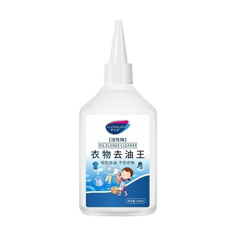 服の油汚れの神器は頑固な汚れを洗って油の跡を汚れて洗って白い服の上の油汚れの洗剤を取り除きます。|undefined