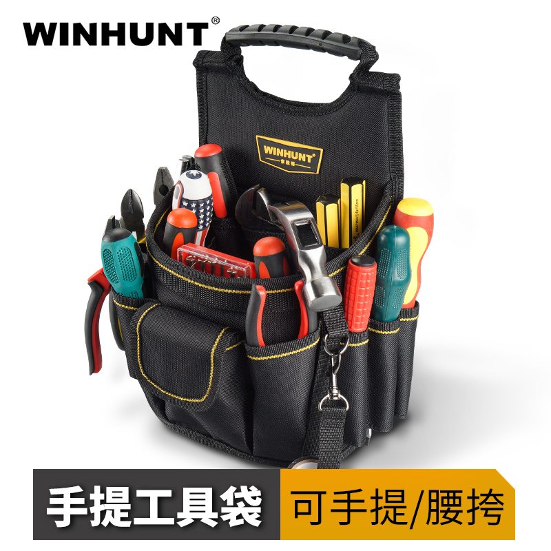 工具包多功能牛津布维修包加厚帆布手提五金工具袋电工腰包