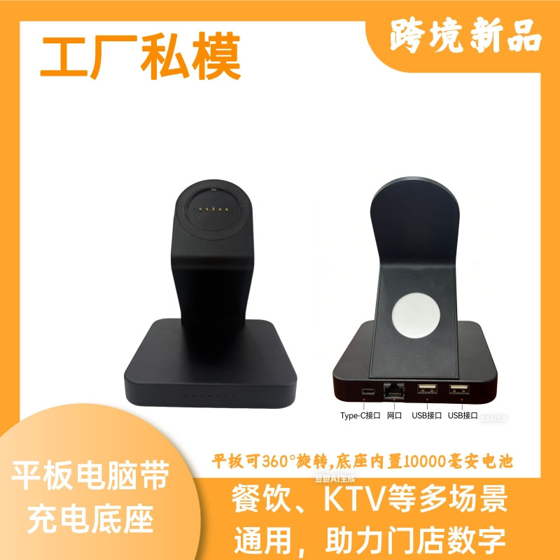 商品图