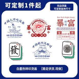 �����錢��ī���Dӡ�C���C�D�N�·��N��C�Nӡ���D�����N
