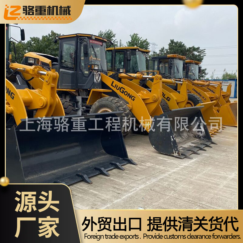 外贸订单 二手30装载机 新款临工30 936L 柳工835 836 徐工300KV
