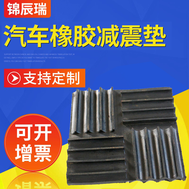 黑色方形橡胶减震垫工业机械条形防滑橡胶减震垫片厂家批发价格