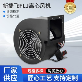 潜水泵;渔业机械;其它水族用品