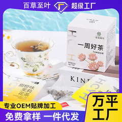一週間の良いお茶の蜜桃ウーロン茶の冷たいお茶の包みの混合の味の7日間のお茶の組み合わせは独立して包装します。