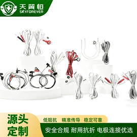 保健器具配件;保健电器配件;按摩腰带