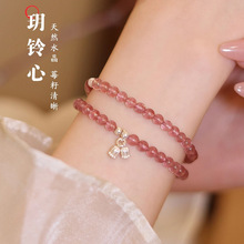 天然草莓晶双圈S925银手链新中式铃兰花国学手串七夕礼物