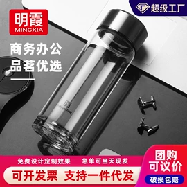 玻璃杯;保温杯;塑料杯