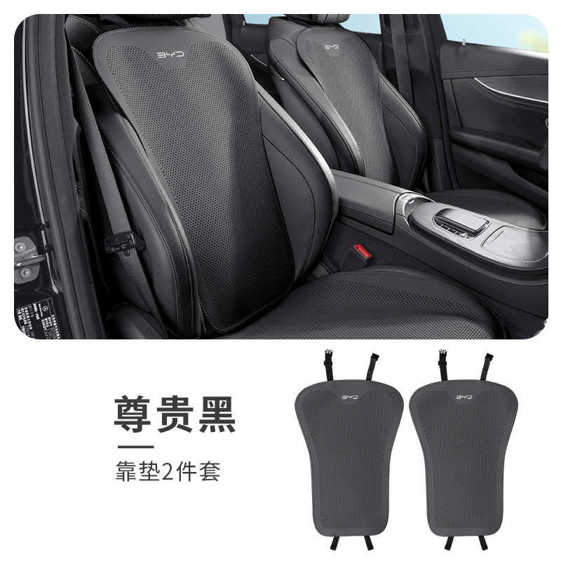 适用于比亚迪海狮05ev座椅套座垫车座套四季通用坐垫套夏季座椅垫|undefined