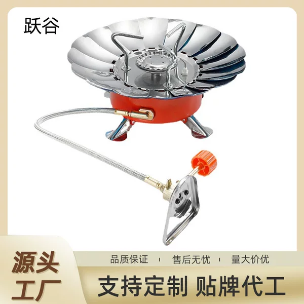 One-piece outdoor camping mini folding gas stove windproof outdoor portable card stove Lotus stove extension air pipe