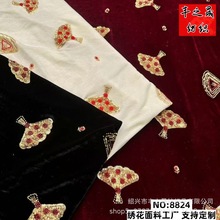 ����ʽ�ع���Ƭ�����̽��z�q�����ﶬ�����R���B��ȹ����