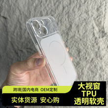 �O��14�֙C�� ͸����ҕ��tpuܛ�� 14pro��͸ĥɰ��ָ�yܛ���o��