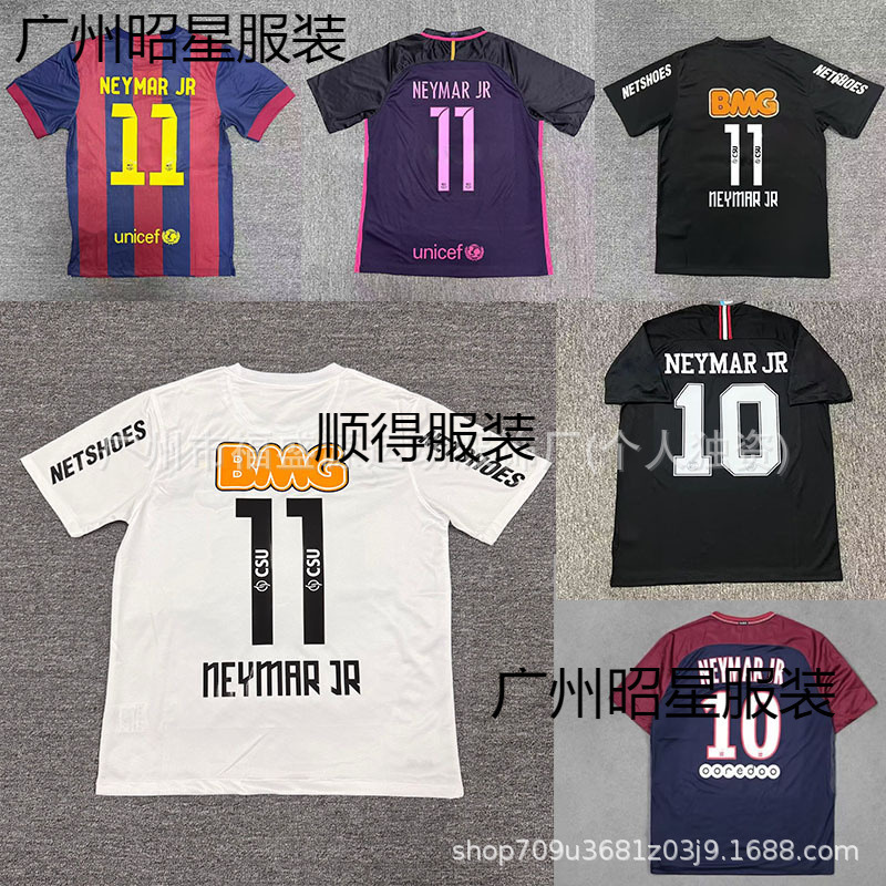 Wholesale retro jerseys 1213 Santos jersey number 11 Neymar Barcelona PSG short-sleeved football jersey