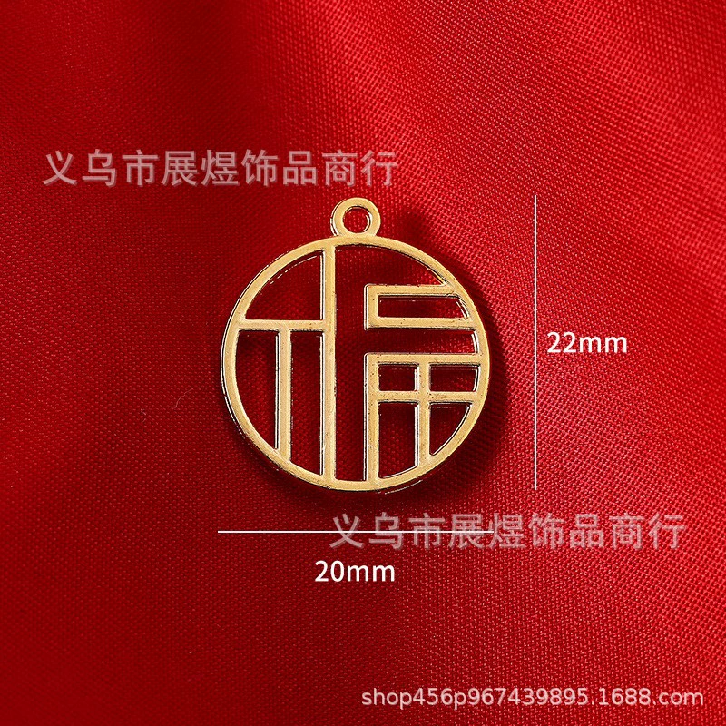 П pendant? This is tricky. We must translate: Wedding Products Hi Word Pendant Canta Sugar Box Happy Sugar Bag Federation Little Two Ford Zinc Alloy Jewelry Package