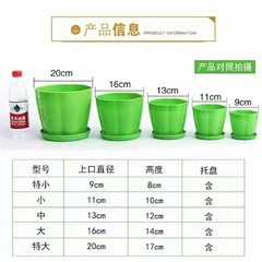 樹脂花瓣盆 批發彩色南瓜型綠植多肉仿瓷盆 塑料多肉花盆量大優惠