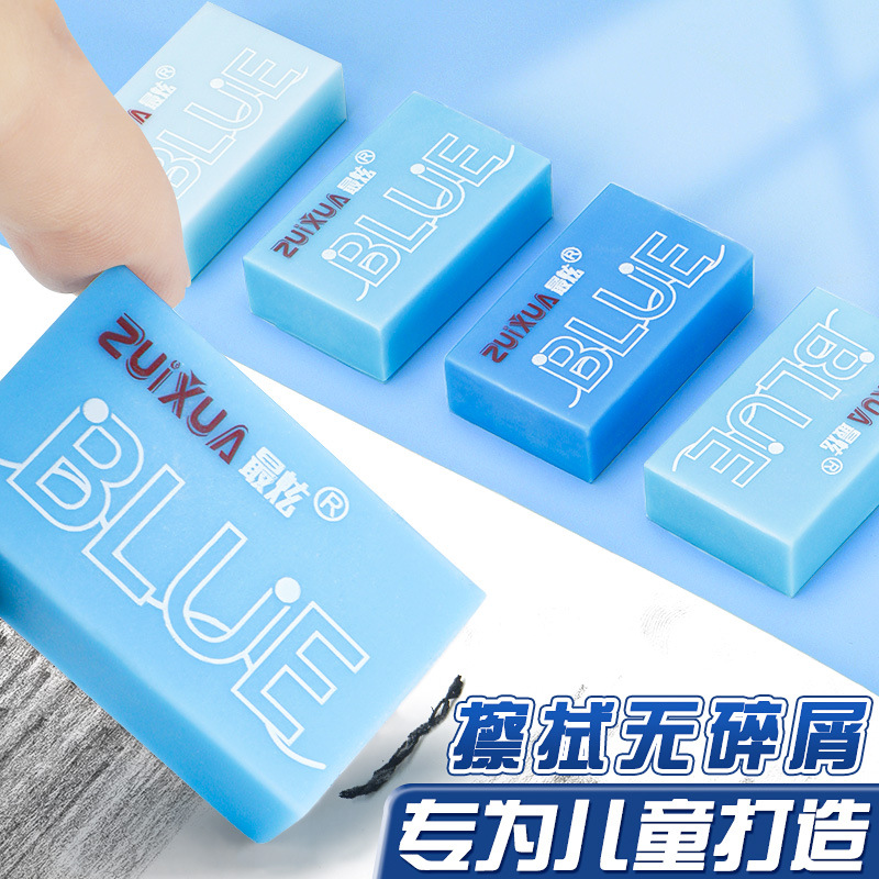 Eraser de arte Los estudiantes aprenden a limpiar el borrador de papelería sin dejar rastros