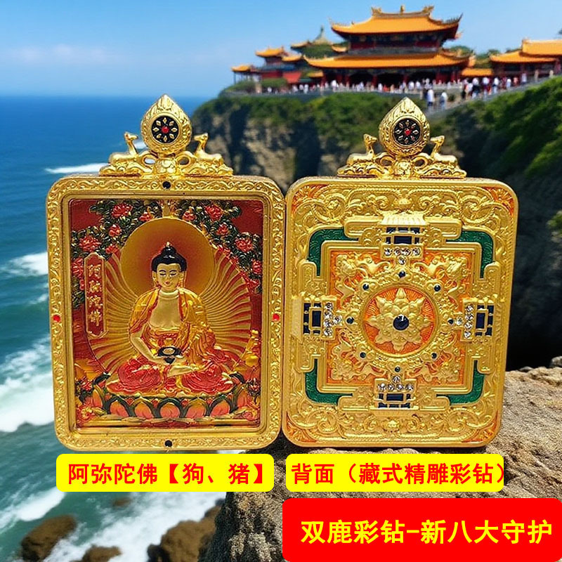 双鹿藏式嘎乌盒唐卡画盒黄铜古铜做旧风格吊坠扎基拉姆五爷文手工|undefined