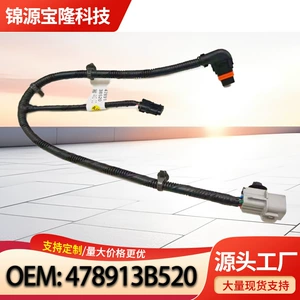 478913B520 47891-3B520 Is Suitable for Hyundai Kia Four-Wheel Drive Connecting Shaft Connecting Line