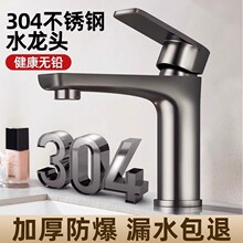 ��ʽ���b���P�ˮ���^ϴĘ�����ˮ����ϴ��̨�l���g����������l