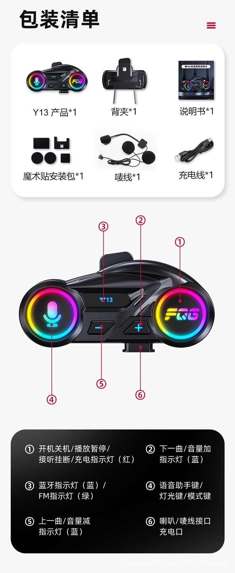 Cross-border exclusive helmet Bluetooth headset, waterproof and noise-reducing, new motorcycle headset with FM radio, direct factory sales