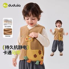 Dudujia ベビーベスト秋の新作男の子ベスト秋女の子トップス秋ベスト子供服トレンド