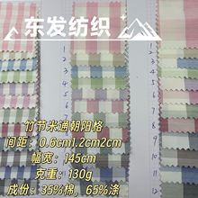 ����ͨ��ꖸ�0.6cm1.2cm2cm �ķ������ɫ�� �r��ȹ��ͯ�b����