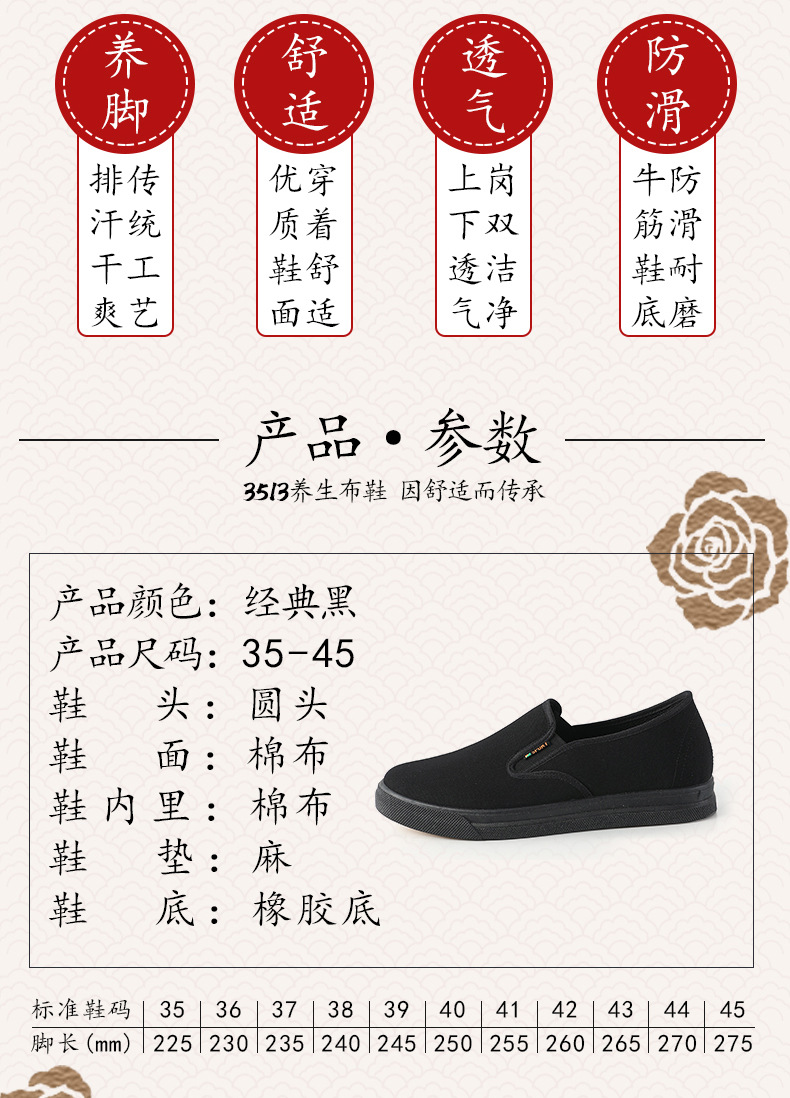 解放鞋_04
