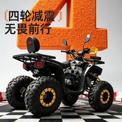 Four-Wheel Off-Road Motorcycle All-Terrain – Avtomobil və motosiklet məhsulları istehsal avadan
