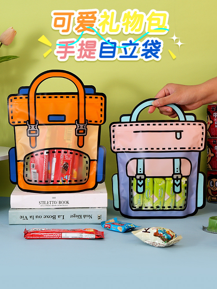 学校开学礼物袋零食糖果包装袋幼儿园礼品袋伴手礼手提袋书包袋子
