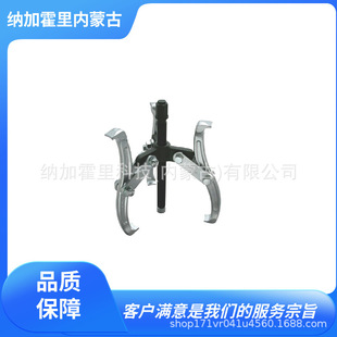 HIT Dongbang 3-jaw puller GPT100 GPT150 GPT200 bearing pulley drawing operation