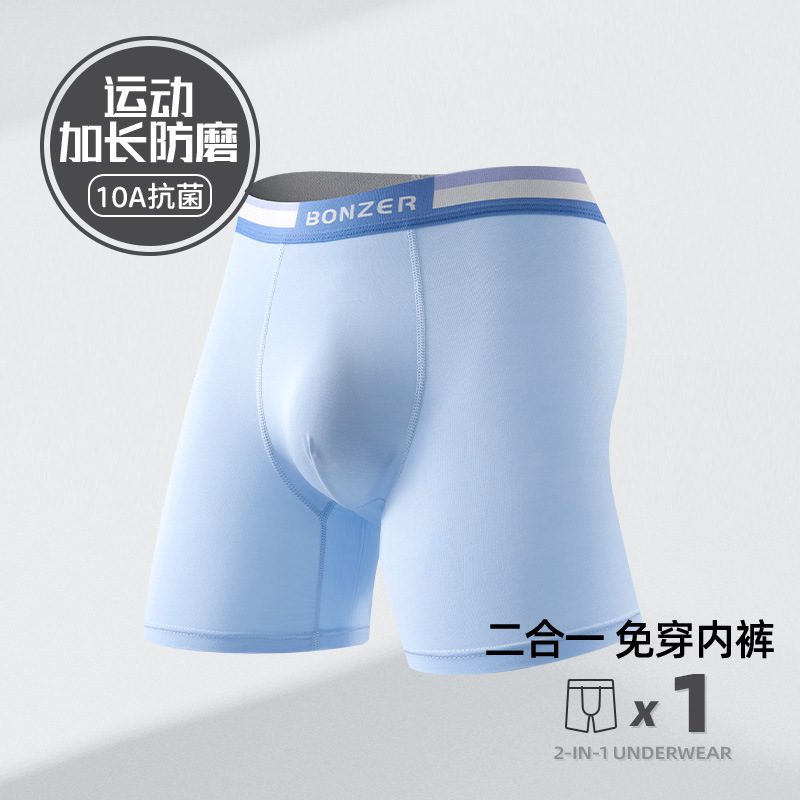 青少年内裤运动裤10A抑菌男生夏季冰丝薄透气平角裤大码无痕批发|undefined