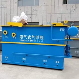 污水处理设备;压滤设备;气浮设备