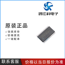 DS90CF364MTDX/NOPB TSSOP-48���b ������/�⴮�� ԭ�b��Ʒ