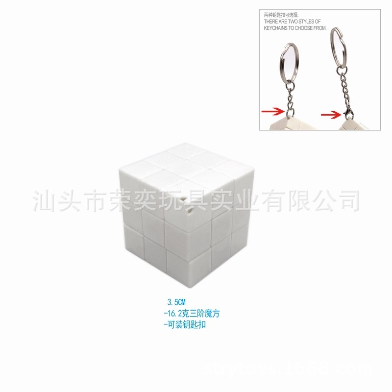 ルービックキューブ ホワイトエイム 少量 UV 3.0 3.5 5.7 7 10cm 3st 5cm 2st 6.2cm 4st|undefined