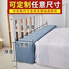 ベッドの縫い目に神器を充填し、壁の隙間にベッドの縫い目を詰めます。