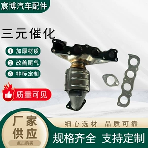 Beijing Hyundai Santa Fe/Galaxy 3.0/3.3 üçün üç yollu katalitik konvertor, qaz təmizləyicisi
