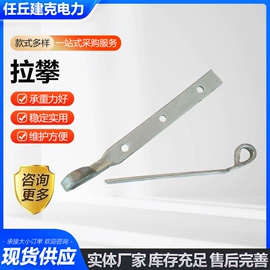 桥架;库存通信器材;吊钩、抓钩