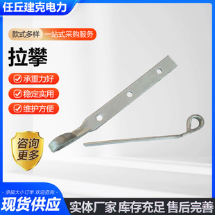 Twist angle Rappan No. 1 Cluster Rappan terminal Rappan inventory communication power equipment Rappan line iron parts supply