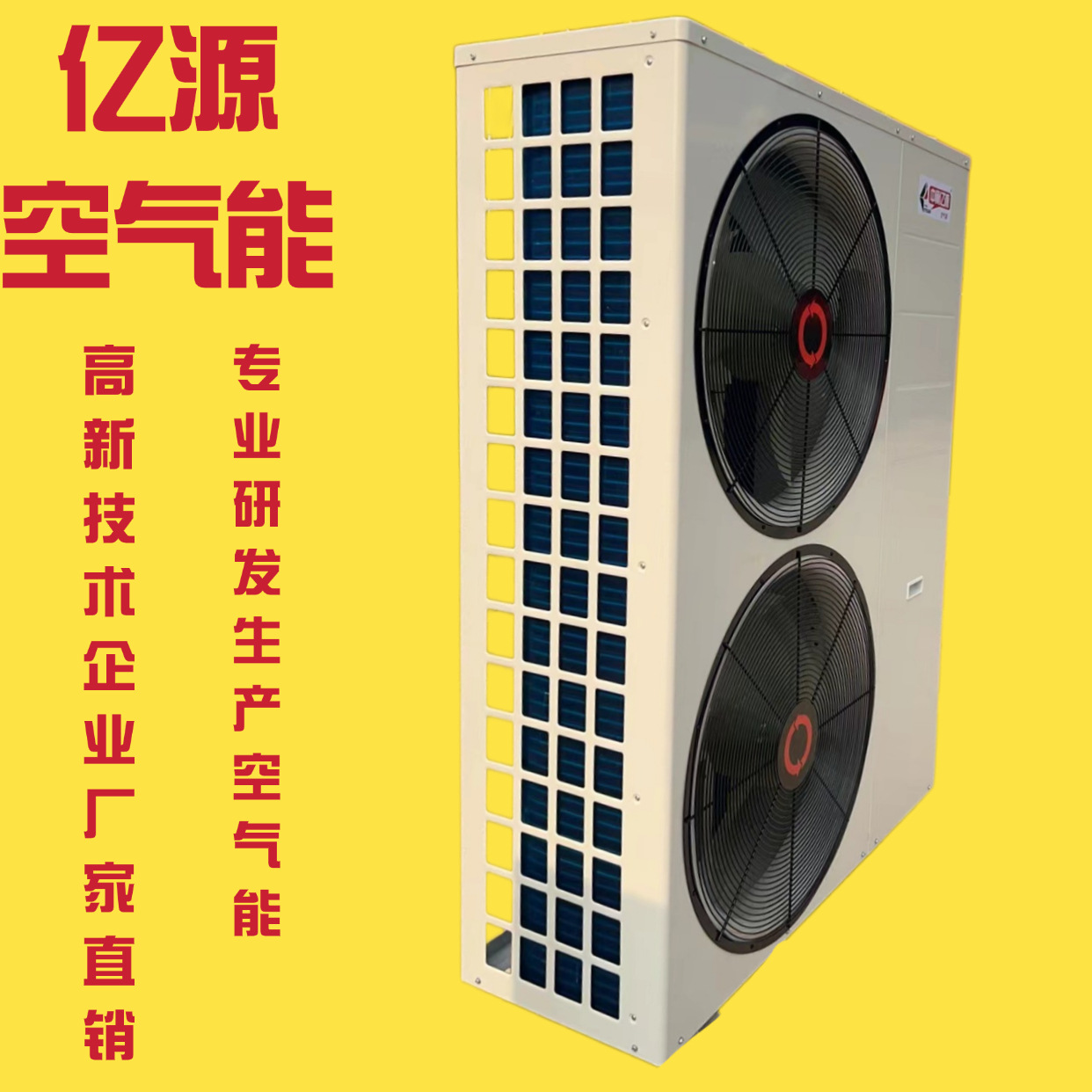 大型采暖60匹空气能热水器工厂酒店大功率制热水设备空气能热水器