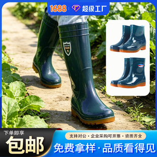 ��ѥ��ˮ������ĥ���и�ͲŮʿ����N��ͨ�ڑ��⹤���ڱ�ˮЬ