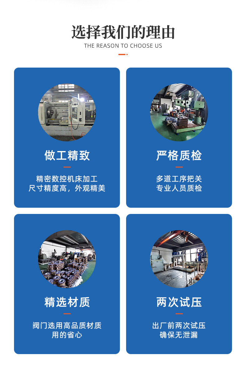 详情-浙江葆普阀门有限公司-1_05