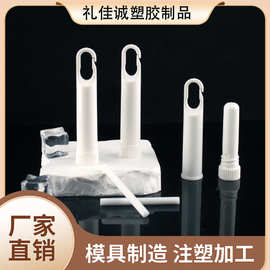 批发商带孔挂钩鼻通管筒鼻通含棉芯pp薄荷单用塑料鼻通吸入器厂家