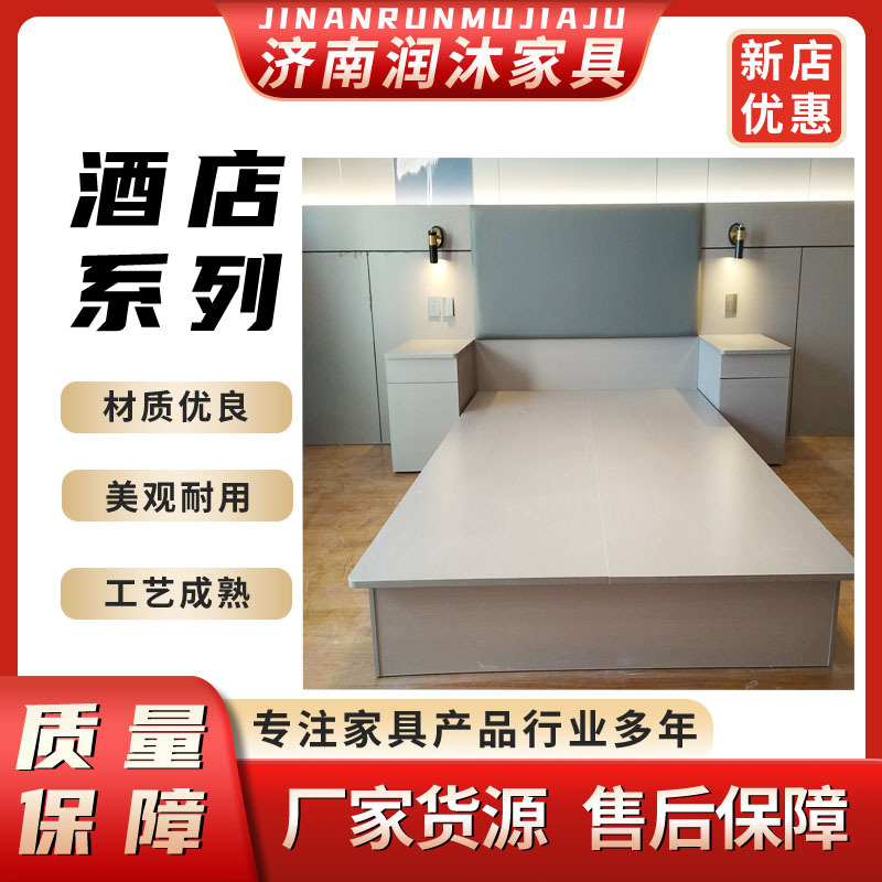 Wholesale hotel bed farmhouse bed. Apartment room home hotel single bed standard room bed
