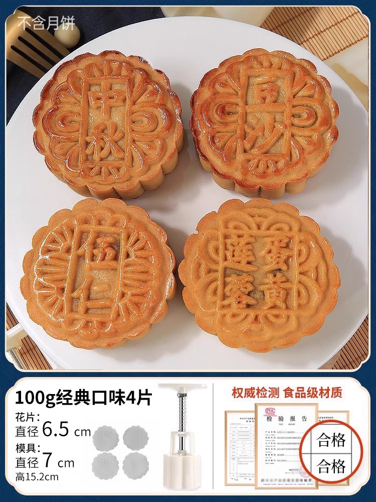 클래식맛 100g (4개)