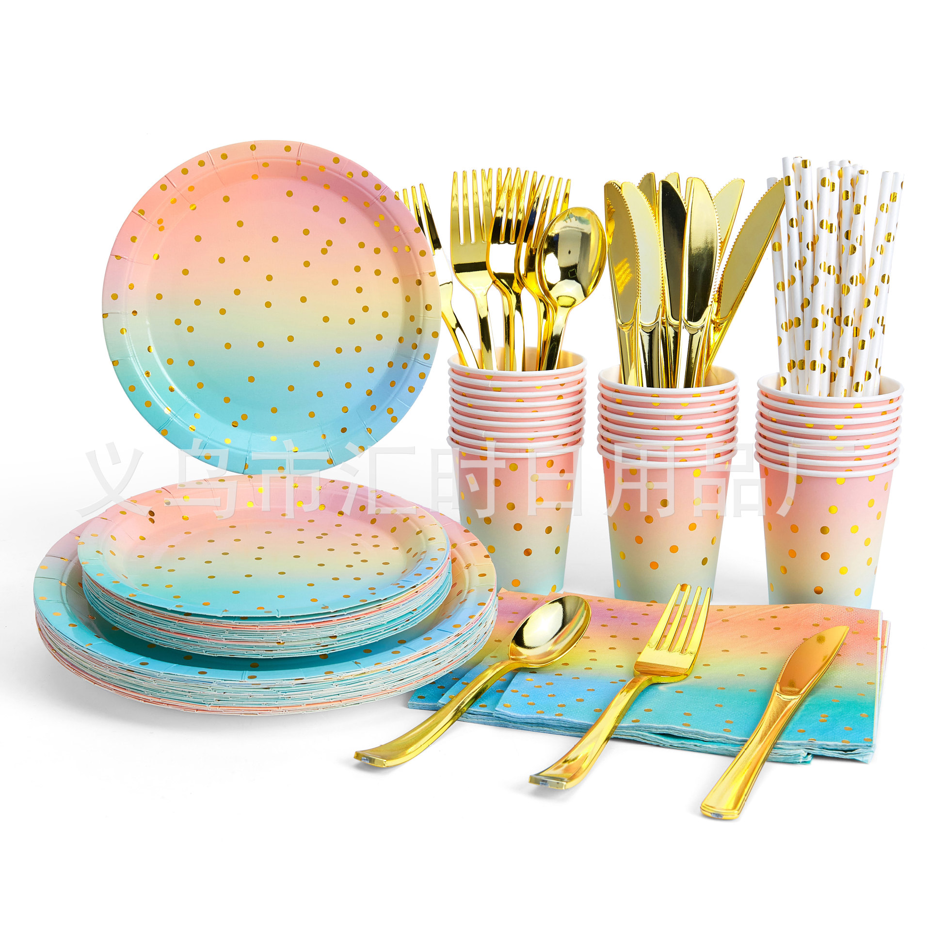 그라디언트 바디 골드 도트