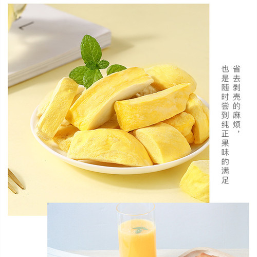 One-piece wholesale 3 Squirrels lyophilized durian 30g/bag leisure snacks dried fruit fruit preservation golden pillow durian