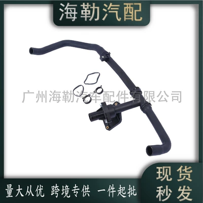 C2S43430 Water Tank automobile water pipe