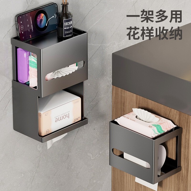 卫生间纸巾盒置物架壁挂式抽纸盒浴室免打孔厕纸架家用厕所卷纸架|undefined